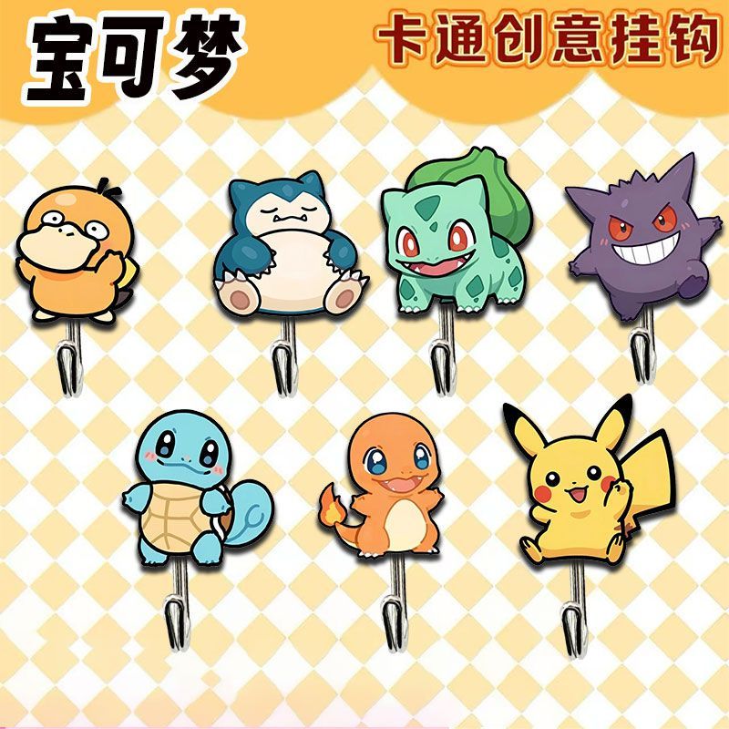 Home Bathroom Equipment - Kait bertema Pokémon yang lucu dan