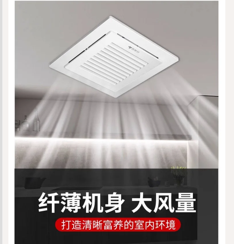 Home Bathroom Exhaust Fan - Kipas Exhaust Airmate 220V yang Kuat