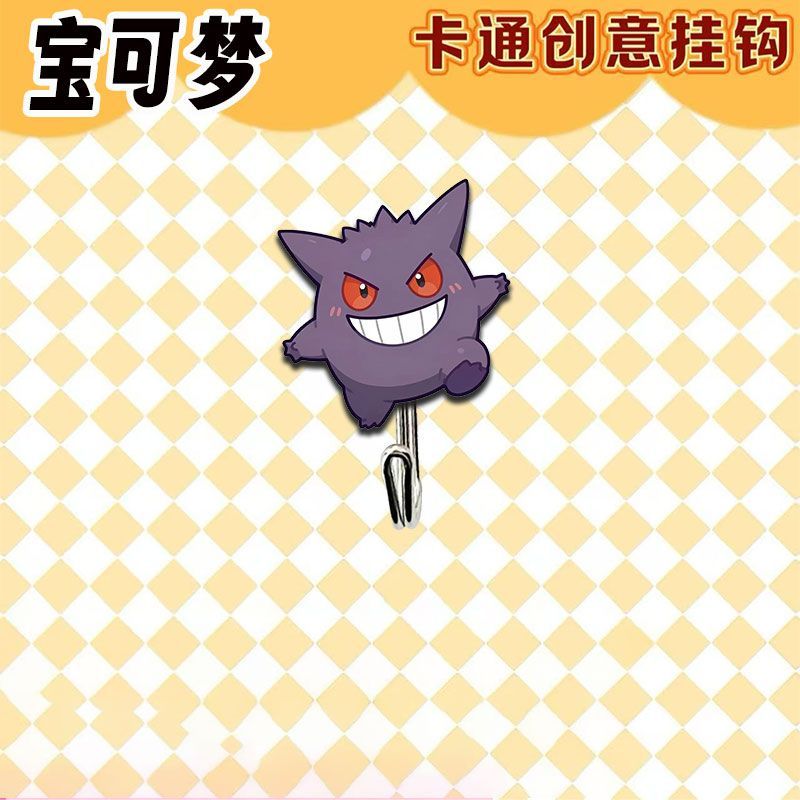 Kait bertema Pokémon yang lucu - Home Bathroom Equipment ulasan dan harga
