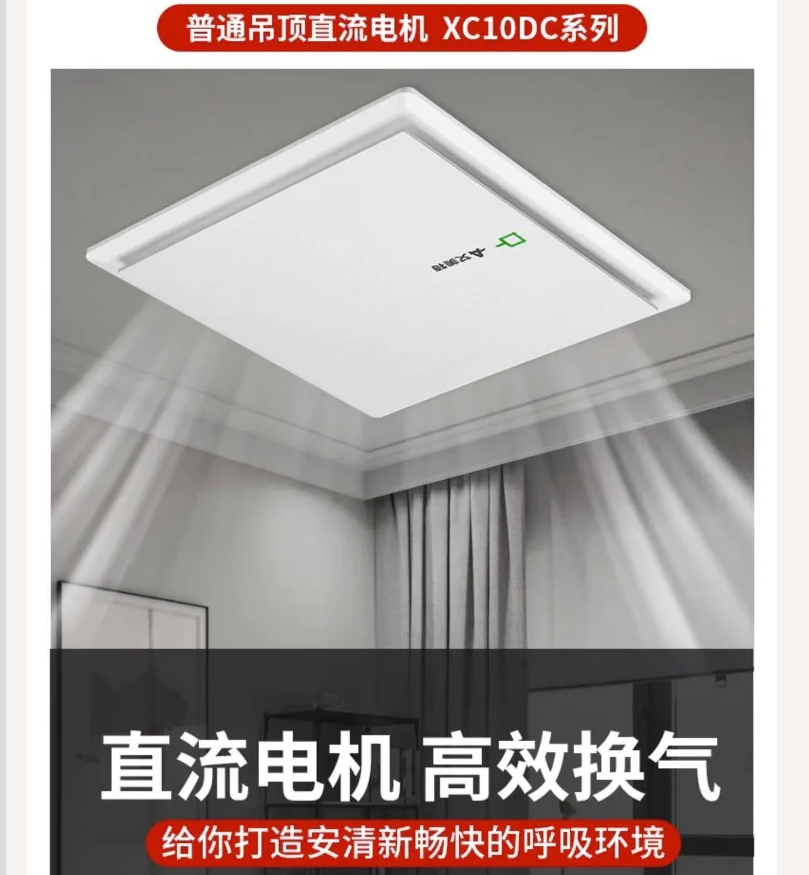 Kipas Exhaust Airmate 220V yan - Home Bathroom Exhaust Fan ulasan dan harga