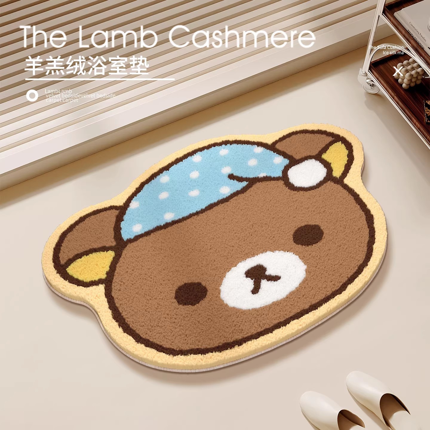 Karpet Beruang Rilakkuma & Kii - Home Center Bathroom Accessories ulasan dan harga