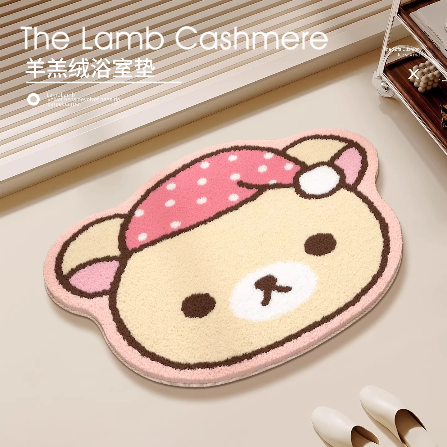 Karpet Beruang Rilakkuma & Kii - Home Center Bathroom Accessories ulasan dan harga